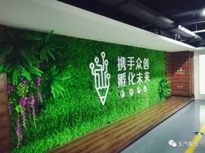 孵化創(chuàng)業(yè)夢(mèng)想，引領(lǐng)科技未來——玉環(huán)市首家臺(tái)州市級(jí)科技孵化器開啟創(chuàng)業(yè)新篇章