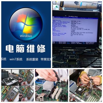 謝記通信電腦鐘表數(shù)碼專營桂溪分店盛大開業(yè)——專業(yè)計(jì)算機(jī)維修，服務(wù)新老客戶